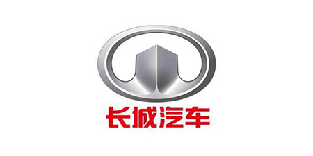 长城汽车